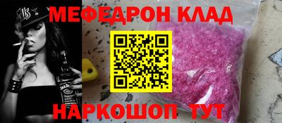 МДМА Пенза