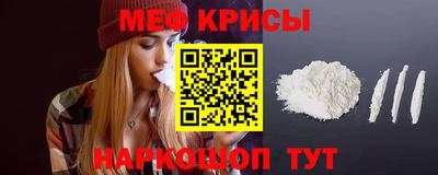 МДМА Пенза