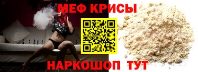 МДМА Пенза