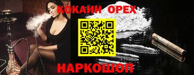 МДМА Пенза