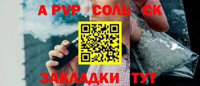 марки lsd Первоуральск