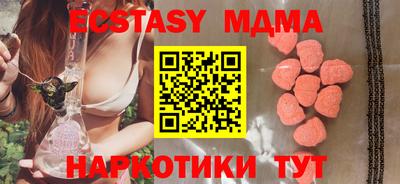 МДМА Пенза