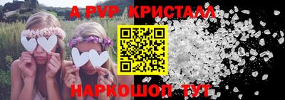 метадон Партизанск