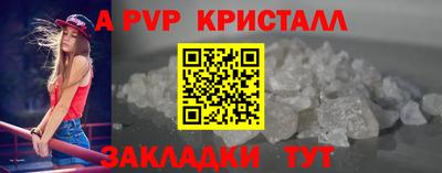метадон Партизанск