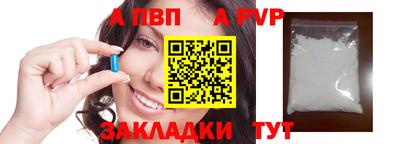 марки lsd Первоуральск