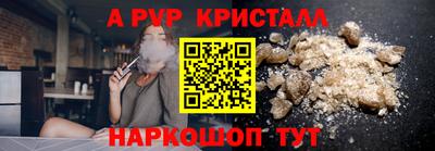 метадон Партизанск