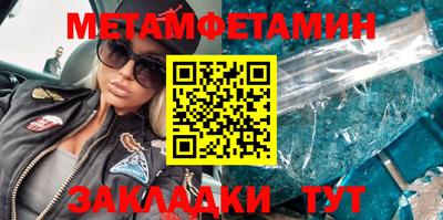 метадон Партизанск