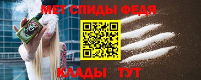 метадон Партизанск