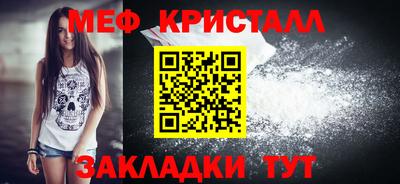 метадон Партизанск