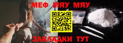 метадон Партизанск
