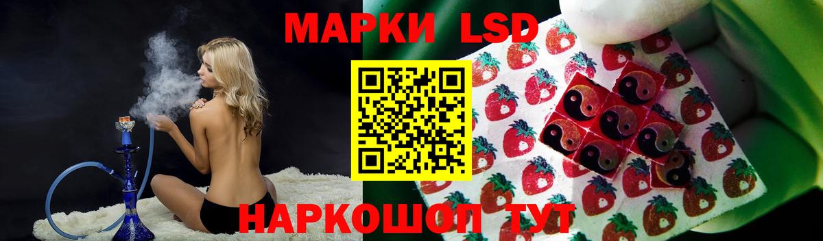 КОКАИН  ГАШИШ  Вход с VPN  МЕТАМФЕТАМИН  Бошки Шишки  Советск  Меф  