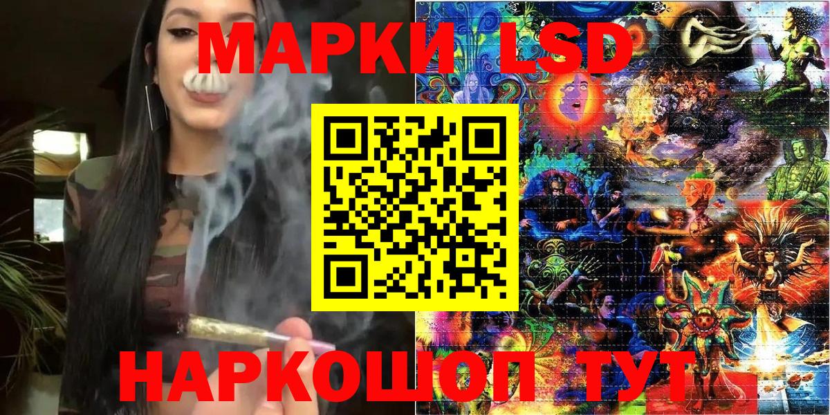 Марки N-bome 1,5мг Советск