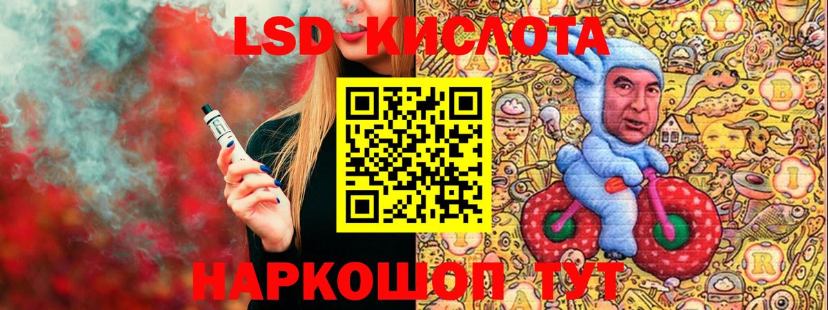 Советск  Марки NBOMe 1500мкг  Марки NBOMe 1500мкг  Вход с VPN 