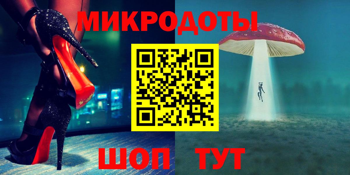 Советск  Галлюциногенные грибы ЛСД  Галлюциногенные грибы ЛСД  Вход с VPN 